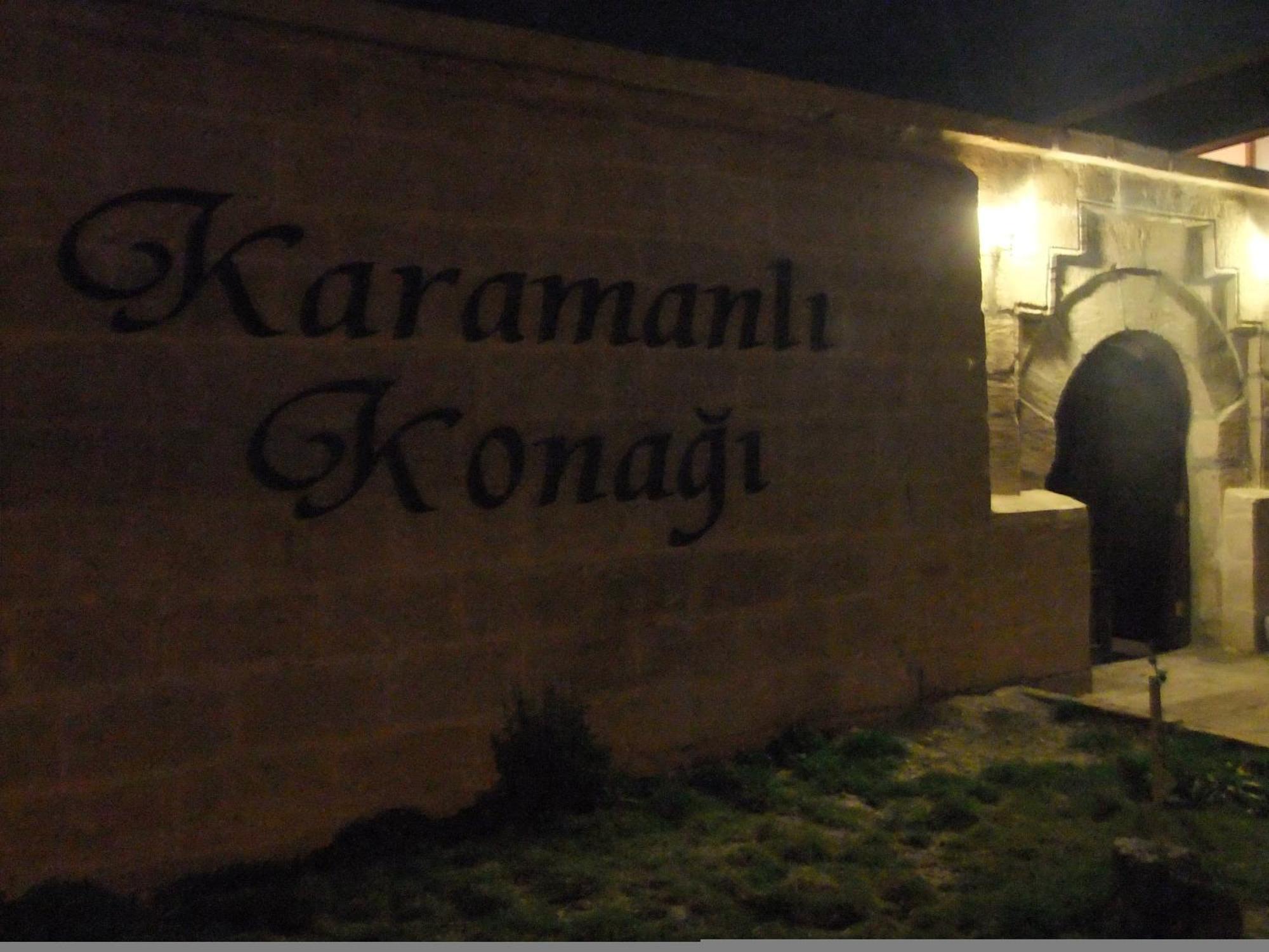 Отель Karamanli Konagi Гюзельюрт Экстерьер фото